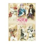 Blu-ray／舞台 刀剣乱舞 蔵出し映像集−禺伝 矛盾源氏物語 篇−