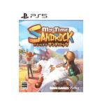 PS5／きみのまち サンドロック
