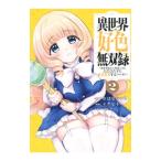  необычность мир . цвет единственный в своем роде запись ~ необычность мир вращение сырой. мудрость . сила ., только ....×××× чтобы сделать использующий ~ 2|.. . Chan 