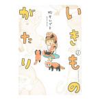 i кимоно ...1| Matsumoto ...