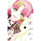  Komiyama .kilai.3| персик белый ..