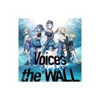 Leo|need|Voices|the WALL