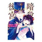 .. после .~.. женщина .* цветок колокольчик. свободно сырой . хочет ~ 4|.....