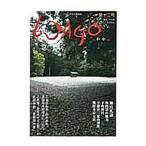WAGO no. 12 номер |..