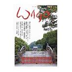 WAGO no. 17 номер |..