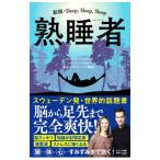 .. человек новый версия | Chris ti Anne *benetikto|minna* палец на ноге mbeli L 