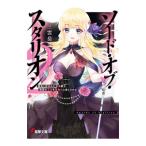 so-do*ob* Starion вид лошадь . называется . сильнейший рыцарь,. страна. . женщина .. взяв . жизнь ....2| три . пик .