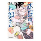  сегодня. . часть san |....