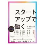  старт выше ...|. вода самец один .