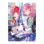  сильнейший магия .. .. план 17|iz белый 