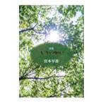  LUKA. просьба |.книга@. рассада 