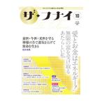  The * карась iVol.192(2023-10)| судно .. самец 