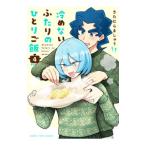  холодный . нет крышка .. ... рис 4|........