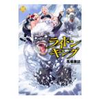  ride n King 11| лошадь место . журнал 