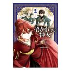 ... корзина бог женщина 2| иметь лошадь tsukasa