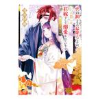  огонь. бог ... уборка человек, но, когда между .. невеста как . love сделана глициния. цветок . ночь. бог |. дерево . столица 