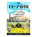  Rome . страна | утро день газета выпускать 