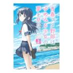  юность свинья ... .. смотреть девушка. сон . видеть нет 1| паз . клетка 