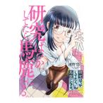  изучение ... делать .. лошадь олень стать.| скорость .. 2 