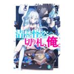  Kiyoshi .... порез .., Я.| утка река 