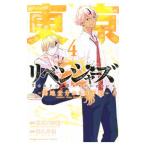 ショッピング東京リベンジャーズ 東京卍リベンジャーズ 〜場地圭介からの手紙〜 4／夏川口幸範