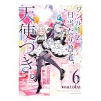  one салон, день на стандартный, ангел есть. 6|matoba