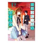  Kyoto храм блок три статья. Home z12| осень месяц . лист 