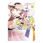  плохой позиций .., но, изначальный внизу .. . человек .f ковер восстановление было!? 4| ночь рисовое поле ...