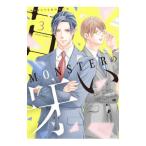 MONSTER. ...3|. дуть клен 