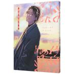  happy *ob*ji* end 3|.......