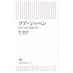 pa* Japan | Noguchi .. самец 