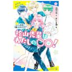 . гора ... хлопчатник .. 00! 2| высота криптомерия шесть цветок 