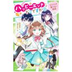  happy end. ..? 2| дешево .. хорошо 