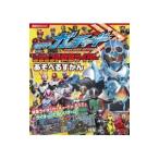  Kamen Rider Gotcha -do& Legend Kamen Rider .......|.. фирма 