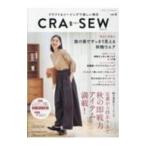 CRA-SEW vol.6(2023|autumn)| Япония Vogue фирма 