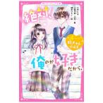  абсолютный, Я. . нравится поэтому.|...