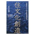 . культура . структура | Honda доверие .