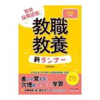 . работа образование новый Runner 2025 года выпуск | Tokyo ...