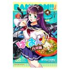 ....!! Taiwan сборник 4| клетка .....