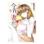  сейчас .,... 18|..takasi