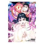  необычность мир AV~ Devil Kings ... echi. видео . интерес Цу ... положение.!~ 4| oo isihiroto