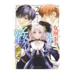  женщина .... человек. . женщина ge- вращение сырой ~ глаз .. .. объект. средний ~ 2|..ichi