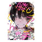 .. anti kun 1| внизу . река . становится 