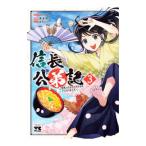  доверие длина .. регистрация ~ вращение сырой как только сделать тканый рисовое поле san .. . мужчина стал ~ 3| восток ...