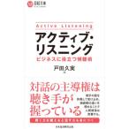  активный * белка человек g| Toda . реальный 