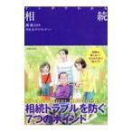  manga (манга) . понимать ..|.. futoshi 