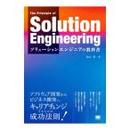 so дракон shon инженер. учебник | Yamaguchi .