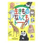  сырой кимоно .. тоже to-k!| сейчас Izumi . Akira 