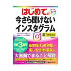 впервые .. сейчас .... нет Insta грамм | Yoshioka .