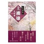 . line сборник песен сверху машина .| небо река .